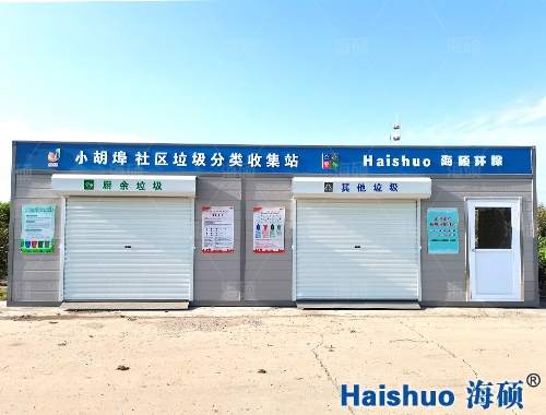 ��ꖅ^(q��)С������^(q��)��������ռ�վ�Ŀ